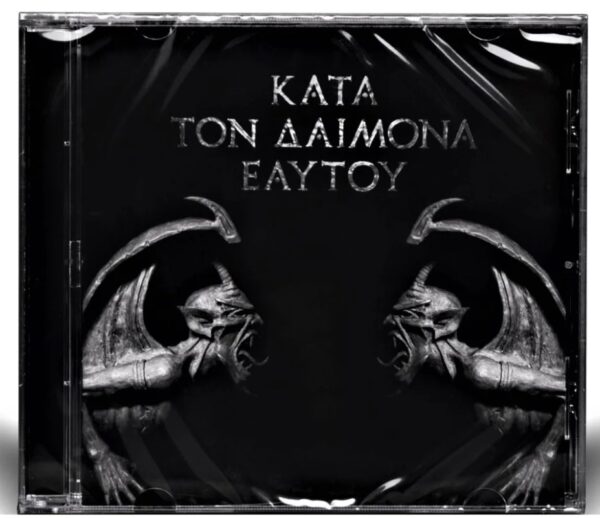 ROTTING CHRIST -Kata Ton Daimona Eaytoy  CD