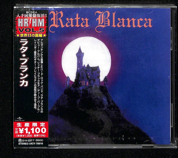 RATA BLANCA S/T CD