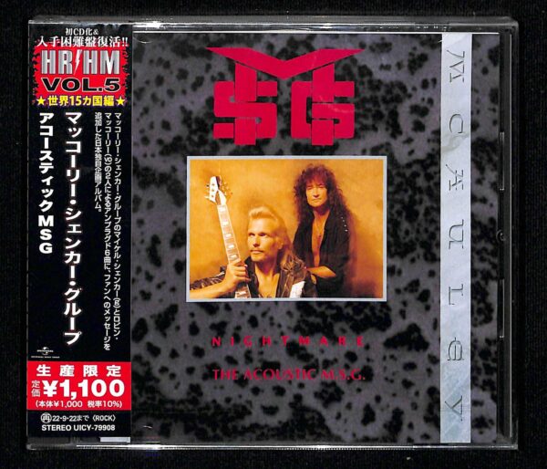 MCAULEY SCHENKER GROUP-Nightmare - The Acoustic M.S.G. CD Japanese Pressing