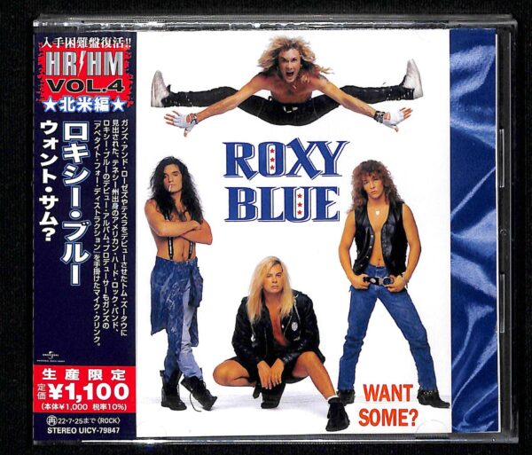 ROXY BLUE-Want Some?  CD Japanese Pressing