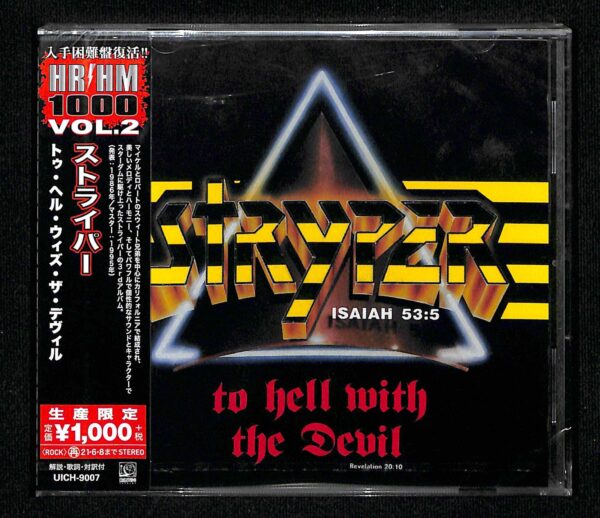 STRYPER -TO HELL WITH THE DEVIL  CD Japanese Pressing