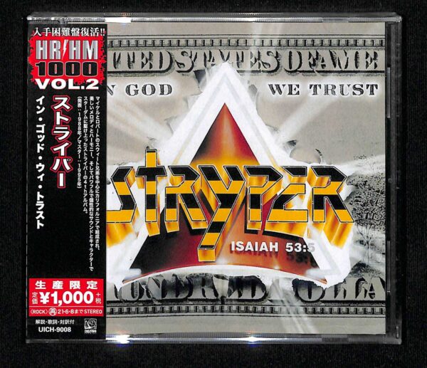 STRYPER -IN GOD WE TRUST  CD Japanese Pressing