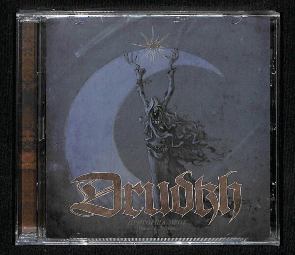 DRUDKH -Handful of Stars -   CD