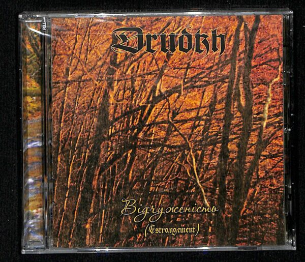 DRUDKH -Estrangement -  CD