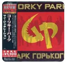 GORKY PARK / GORKY PARK CD